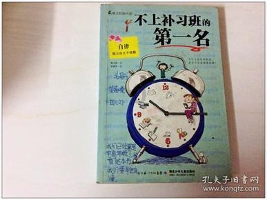 古剑奇谭OL