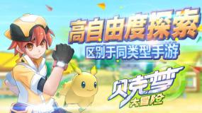 来平乐阳安乡,看三千亩李花香雪海