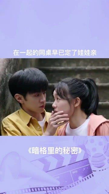 热带天堂找不同