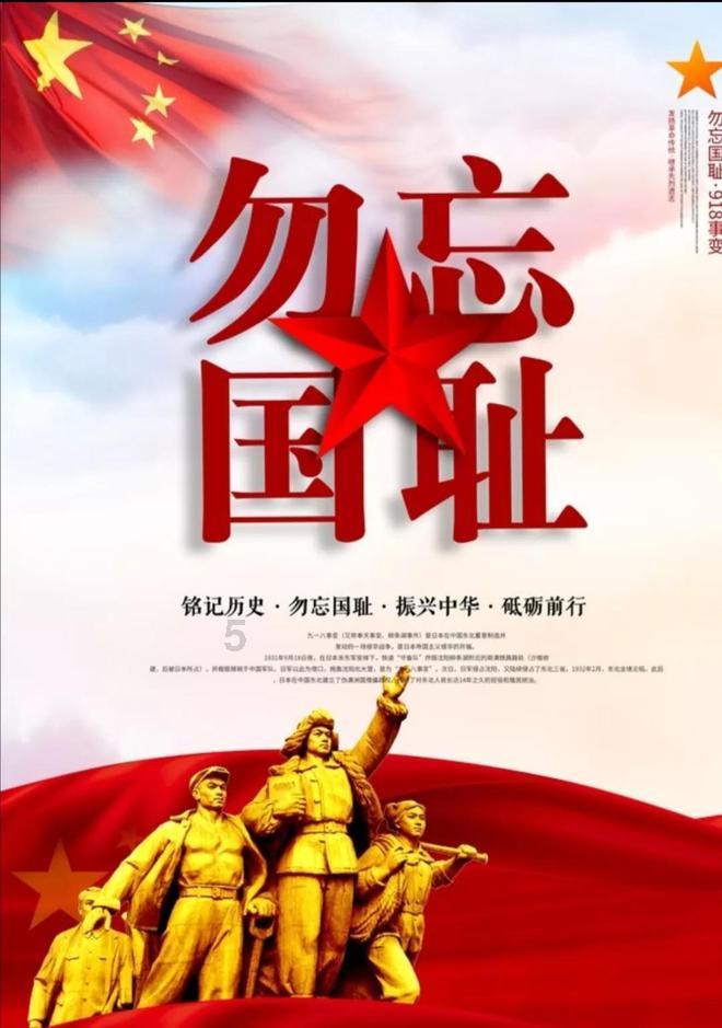 夏末未至
