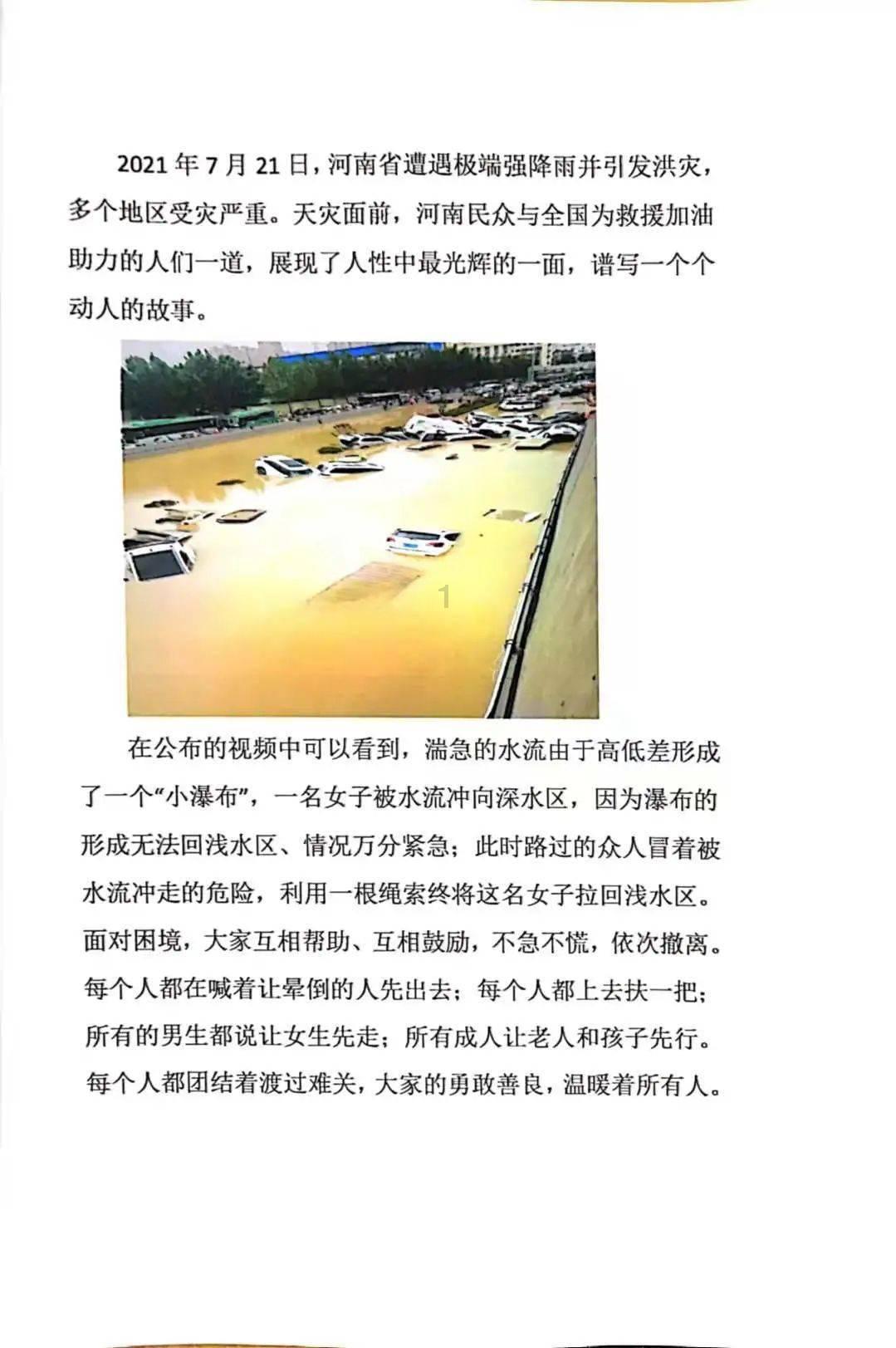 轨道赛车