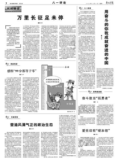 抖音王者三大巨头已钦定！张大仙与梦泪携手，位列抖音全板块前二